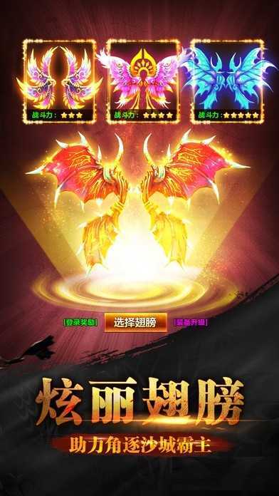 霸王大陆bt版