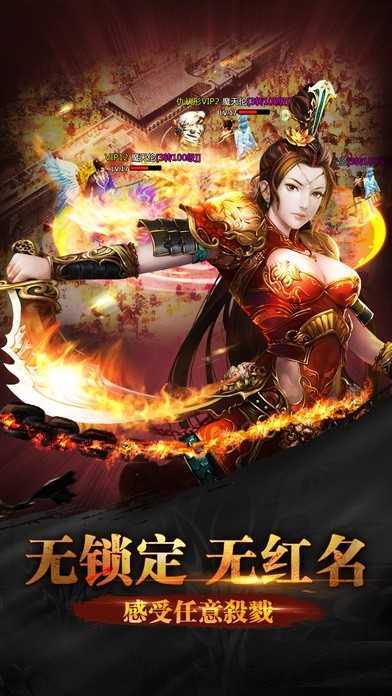霸王大陆bt版
