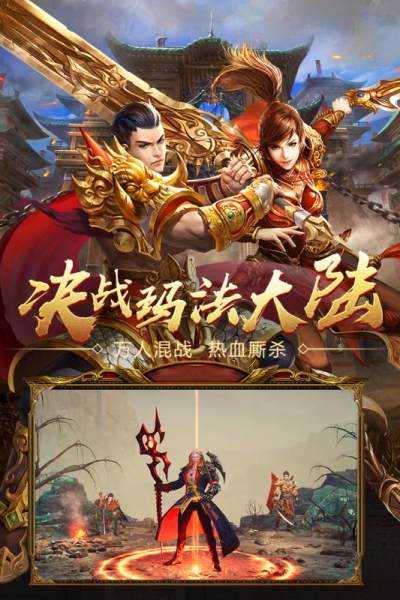 抖音迷失传说游戏