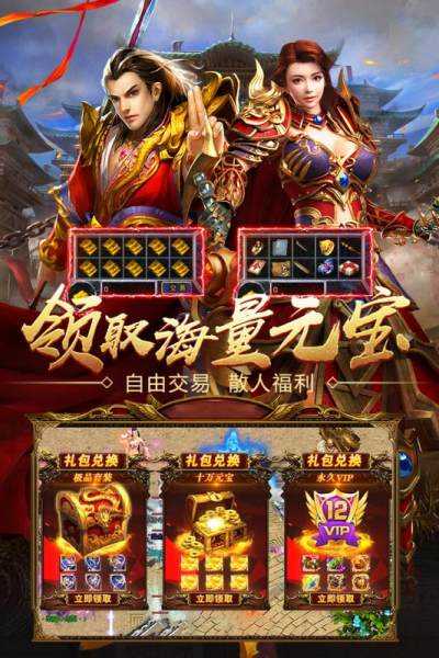 抖音迷失传说游戏