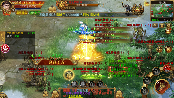 黑暗光年传奇正版