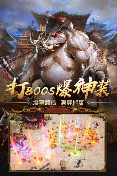 抖音迷失传说游戏