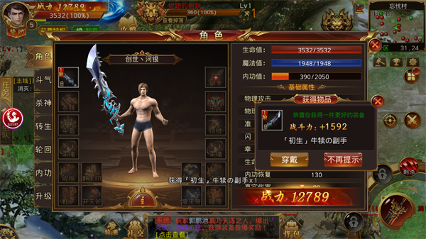 黑暗光年传奇正版