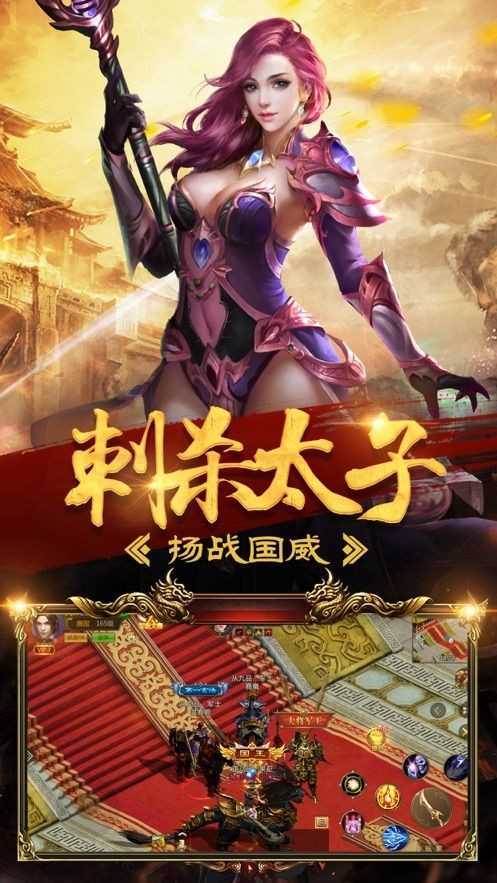 游戏传奇模拟器