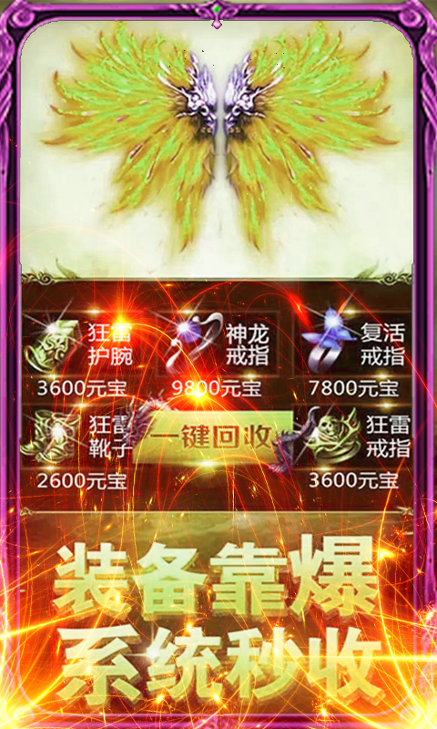 传奇打金游戏国际服