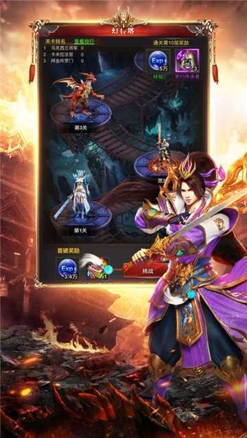 复古打金版(附邀请码)