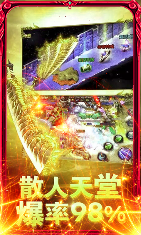 传奇打金游戏国际服