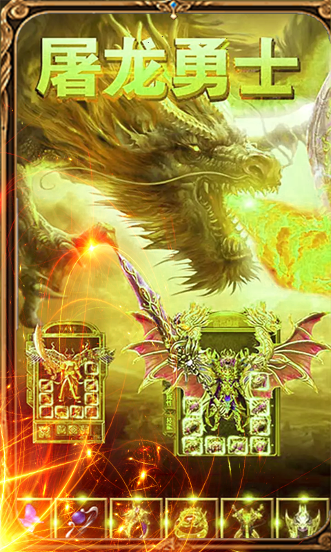 传奇打金游戏国际服