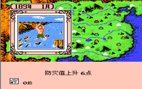 霸王的大陆2中文版安卓免费版