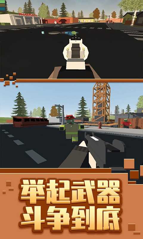 僵尸生存模拟器无限子弹版