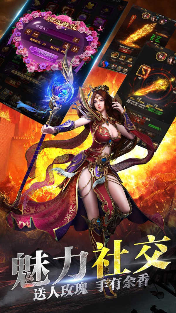 神迹幻想