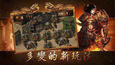 屠龙降魔