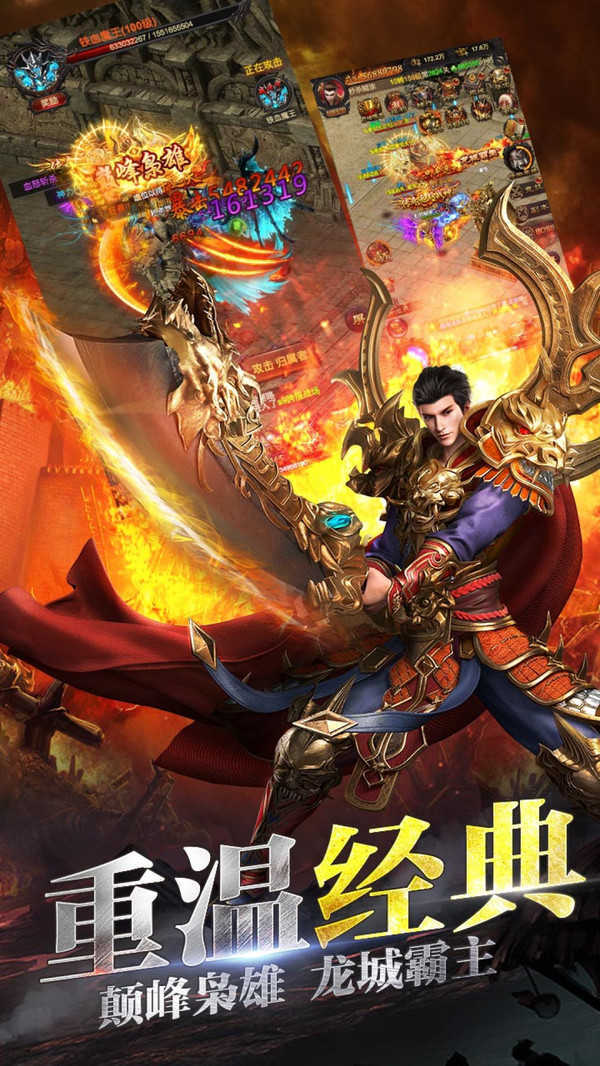 神迹幻想