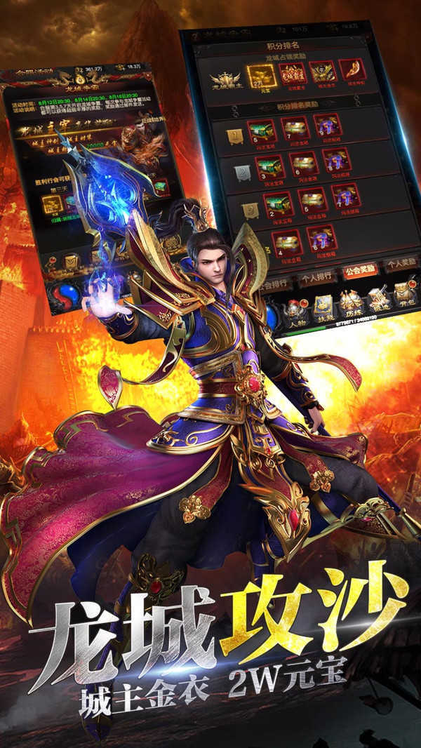 神迹幻想