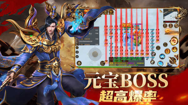 心悦火龙无限元宝