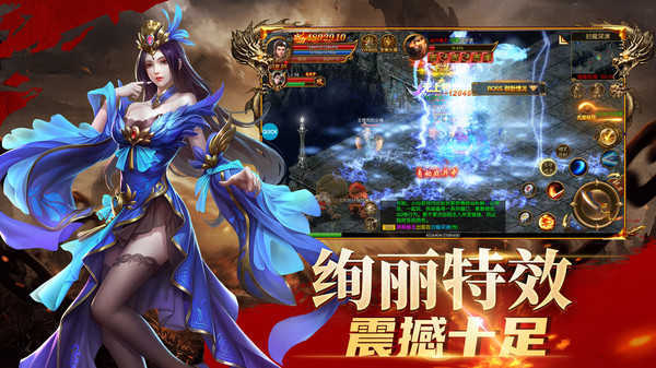 心悦火龙无限元宝