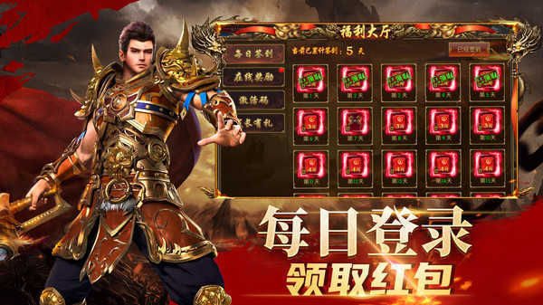 心悦火龙无限元宝