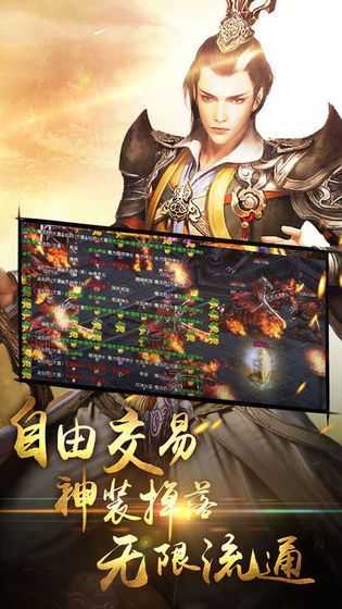 1.76传奇私服手机版