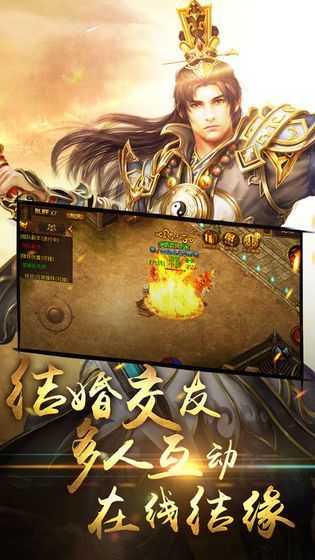 1.76传奇私服手机版
