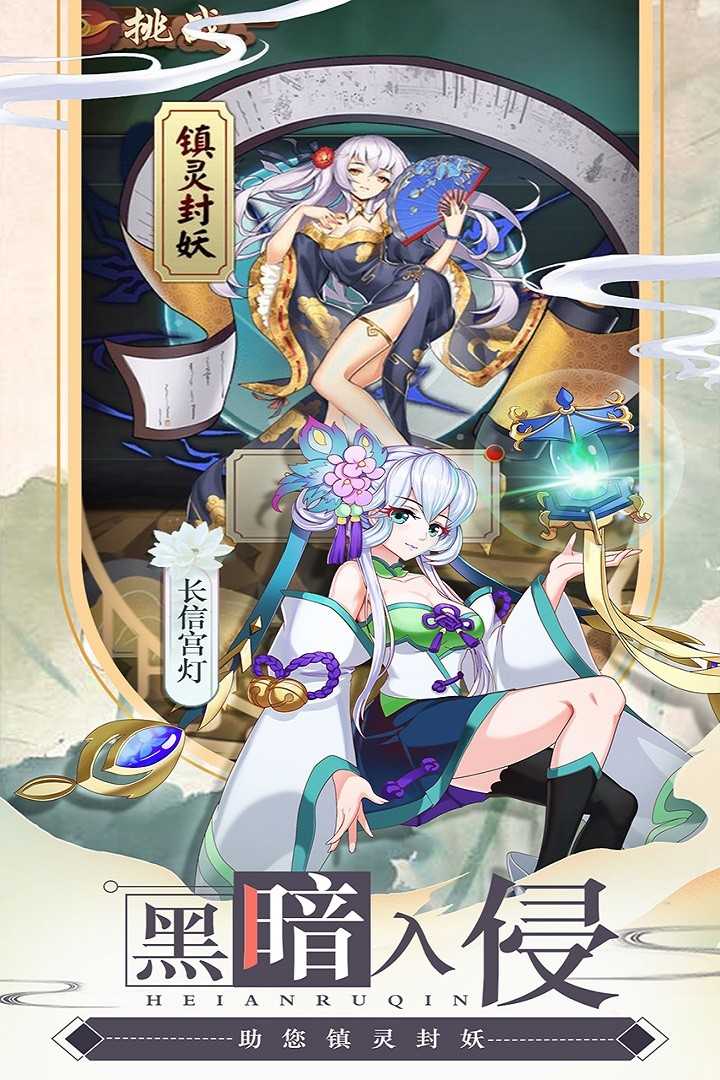 血战龙城高爆版合击