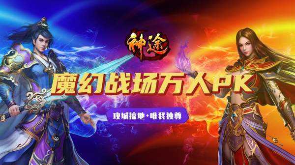 超变变态版高爆率折扣版