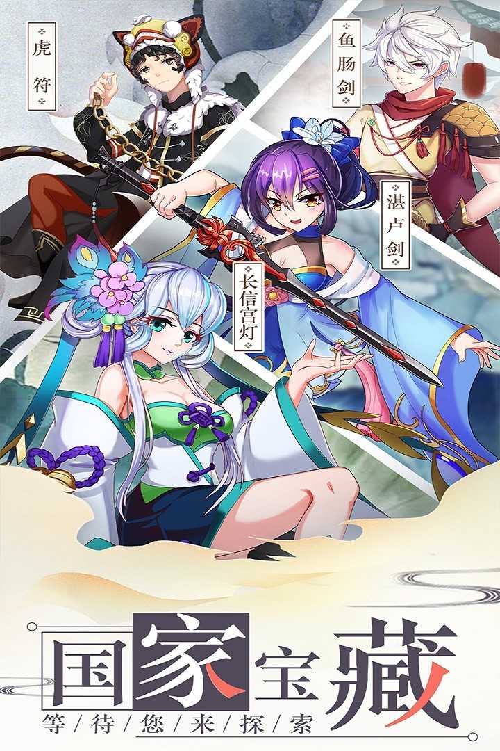 血战龙城高爆版合击