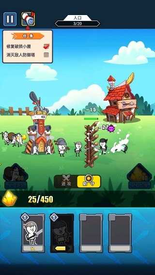 表情包战争国际服版