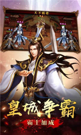 火龙打金服新开3D