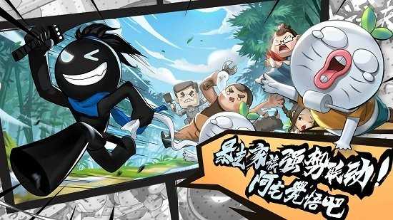 我的功夫特牛单机版