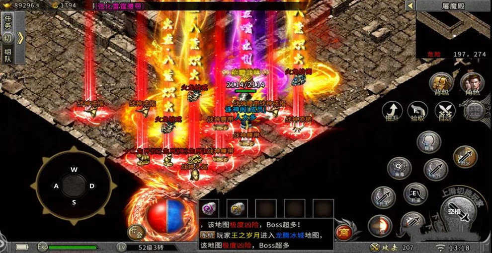 一人一个区无vip传奇稳定版