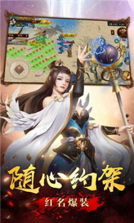 火龙打金服新开3D