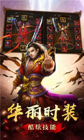 火龙打金服新开3D
