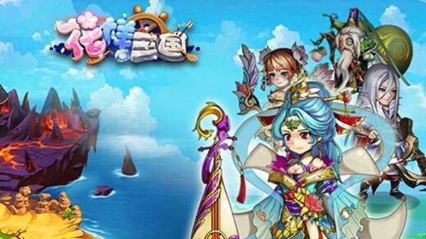 花样三国3.71版本