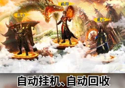 开天盛世满攻速版
