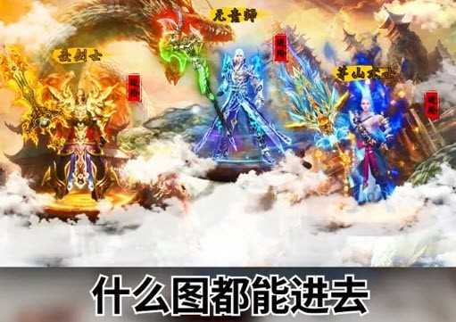 开天盛世满攻速版