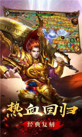 火龙打金服新开3D