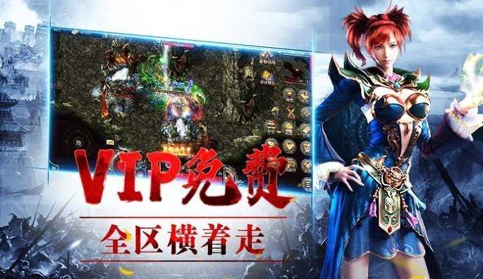 神迹之上古传奇