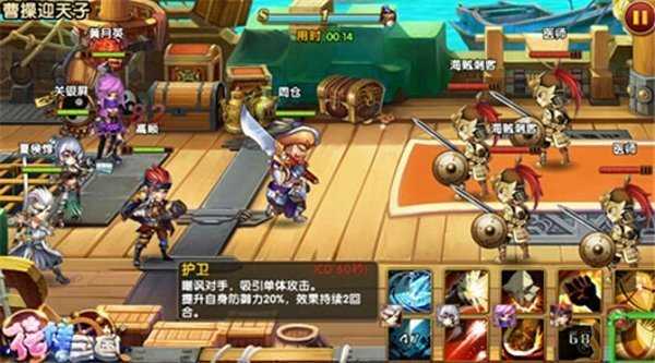 花样三国3.71版本