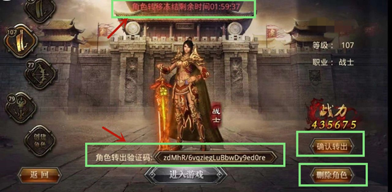 奇幻祖玛传奇游戏官方版