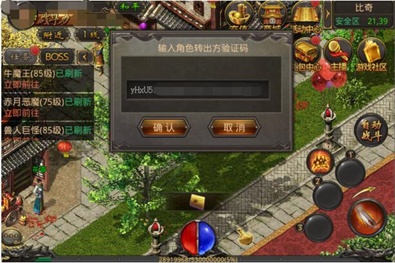 奇幻祖玛传奇游戏官方版