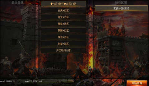 898my游戏