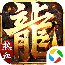 疯狂神途官网版