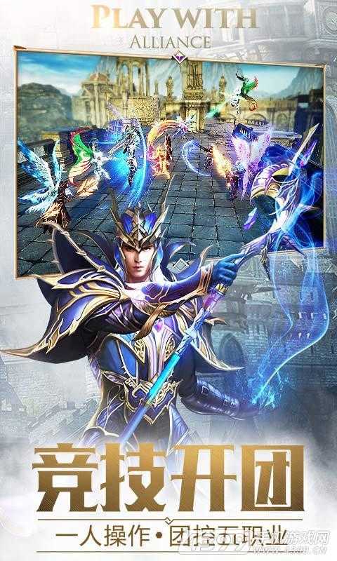 传奇一刀流官方版
