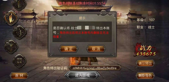 奇幻祖玛传奇游戏官方版