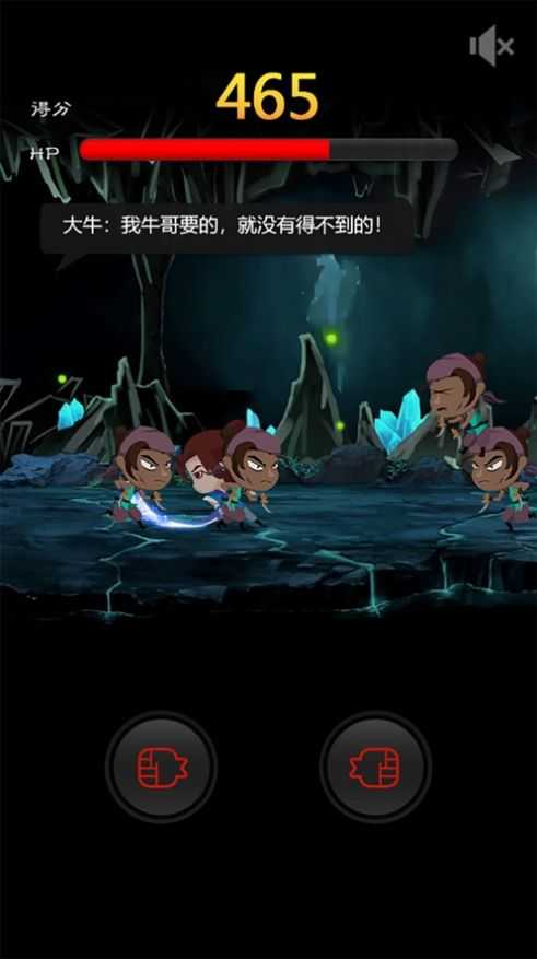 经典火龙之逆世战神抖音版