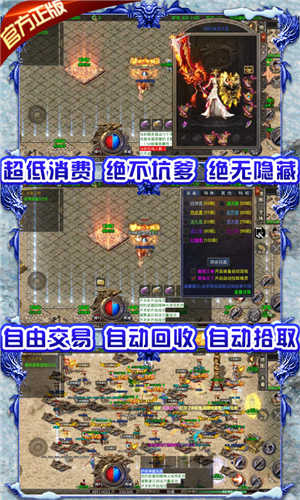 冰雪皇城H5福利至尊版