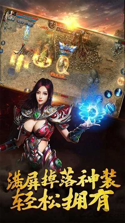 精灵血统游戏官方版