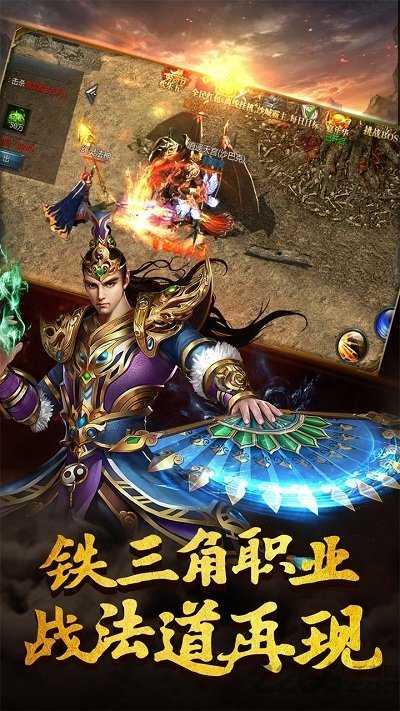 精灵血统游戏官方版