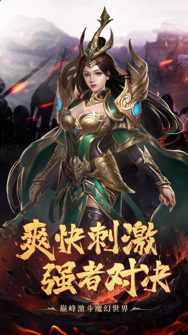 超变无限元宝传奇