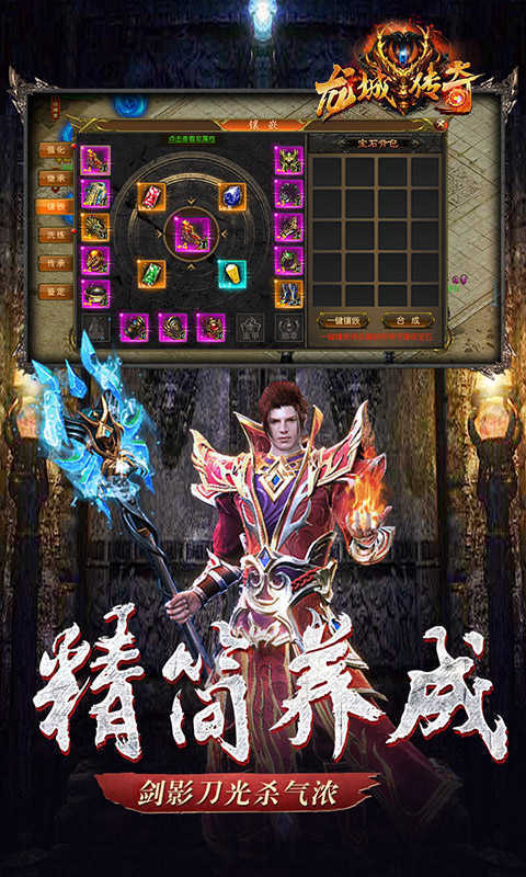 传奇天荒打金官方版